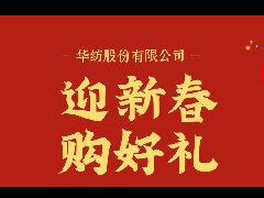 新春產(chǎn)品推介 | 藍鉑LINPURE系列